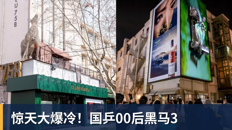 惊天大爆冷!国乒00后黑马3